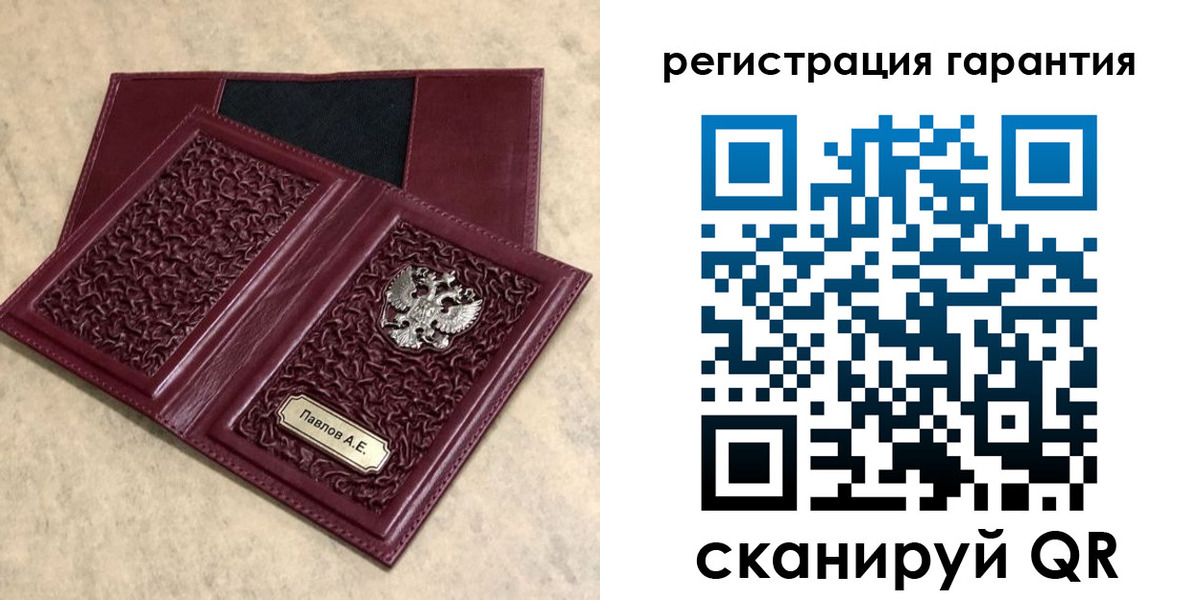 прописка для кредита в Почепе